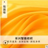 厂家直销装饰包装布 精美礼物服装包装布五枚缎数码印花支持定做