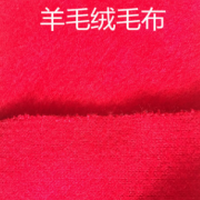 羊毛毛绒布.本厂专业生产各种规格梭织漂白绒布.欢迎选购