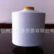 浙江货源 现货75D/72F阳离子DTY 涤纶丝【专业销售涤纶化纤原料】
