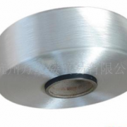 杭州货源 涤纶长丝75D/36F FDY有光【专业销售涤纶化纤原料】