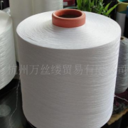 现货供应 600D阳离子低弹网络丝 【专业销售涤纶化纤原料】