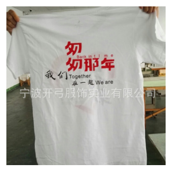 圣诞节外销圆领t-shirt T恤生产厂家随意订购