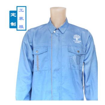 厂家直销厂房车间工装服保安秋冬工服来图定制设计logo印花刺绣图1