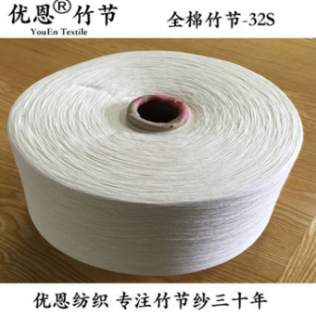 【厂家直销】全棉竹节纱 棉竹节纱 基纱支数15S 竹节纱 花式纱图1