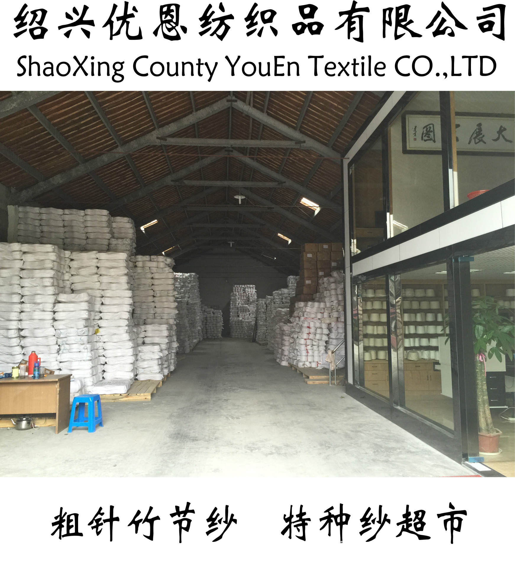 公司正面