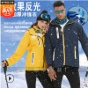 塔丝隆反光加厚冲锋衣定制户外骑行服登山服秋冬工作服外套印字绣