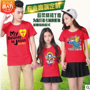 班服定制t恤精梳纯棉儿童文化衫定做diy纯棉圆领短袖幼儿园学生图1