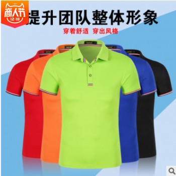 定制原生态棉翻领短袖T恤广告衫工作服班服男装商务POLO衫图1