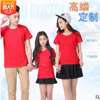 班服定制t恤精梳纯棉儿童文化衫定做diy纯棉圆领短袖幼儿园学生图1