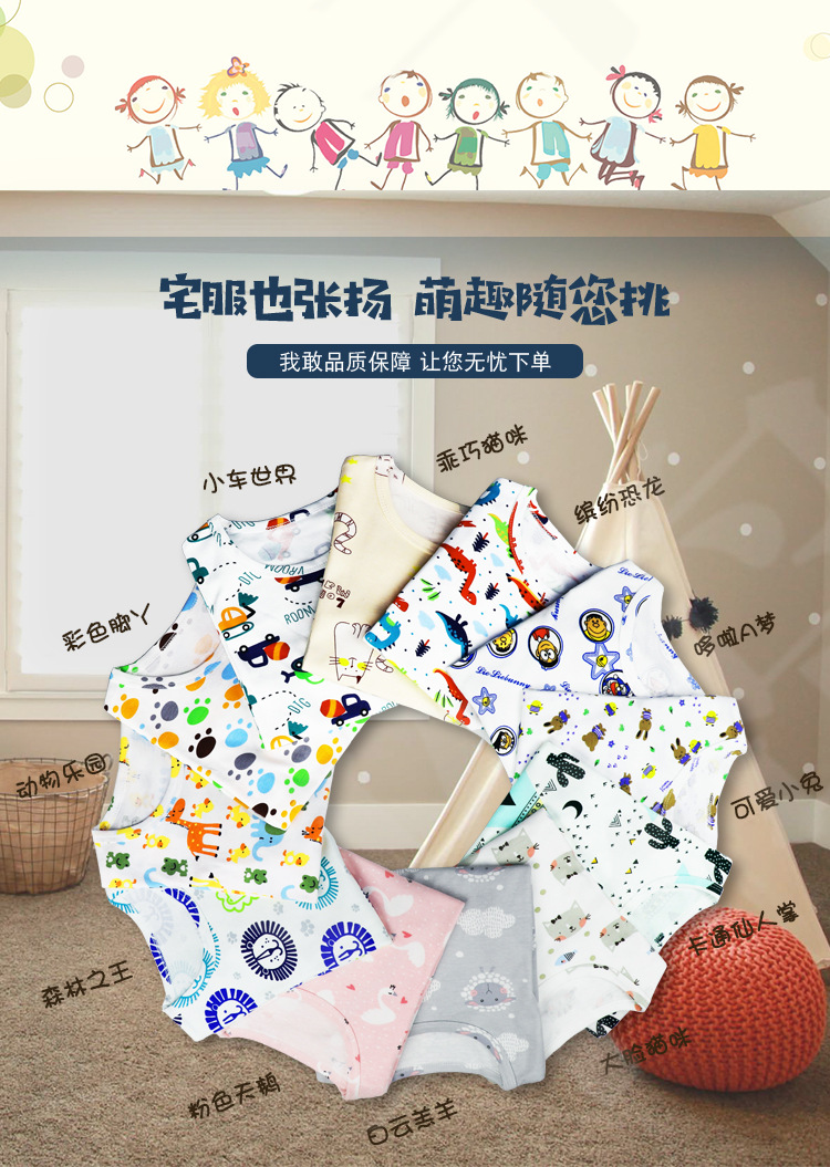 健娃详情_02.jpg