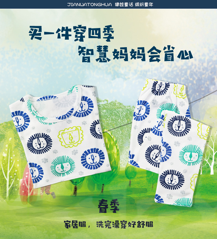 健娃详情_03.jpg