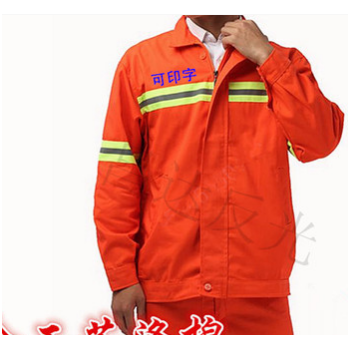 厂家直销可定制长袖劳保工作服 秋冬工装环卫工作服套装搬运厂服图1