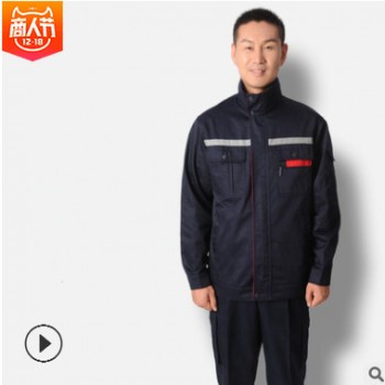 厂家直销优惠济南定制秋季涤棉长袖 站领加厚保暖 反光工作服装图1