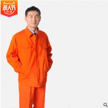 加油站全棉工作服套装济南厂服定制厂家直销现货批发印LOGO