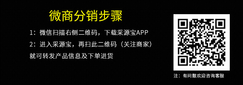 1688详情70266-加对比_17.jpg