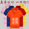 厂家直销翻领工作衣服t恤男女短袖做纯色衫棉短袖T恤男装加工定制