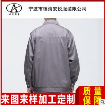 厂家直销双层带内里 男女工作服秋冬装棉133款套装 工作服套装图1