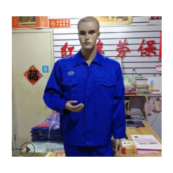 艳兰防酸碱防静电工作服安全防护劳保服装中石油石化油厂生化运输