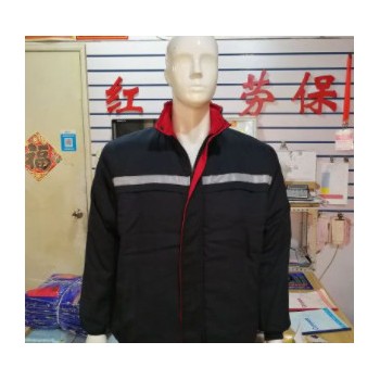 红旗劳保直销藏蓝棉衣工作服保暖防寒防尘户外安全保护厂家在临沂