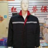 红旗劳保直销藏蓝棉衣工作服保暖防寒防尘户外安全保护厂家在临沂