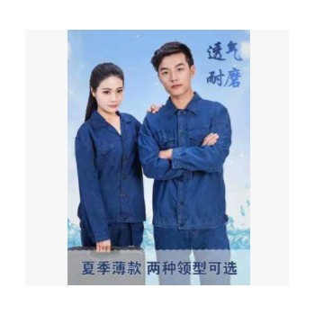 牛仔套装 汽修工作服 牛仔劳保工作服 春秋款长袖牛仔工服耐磨图1