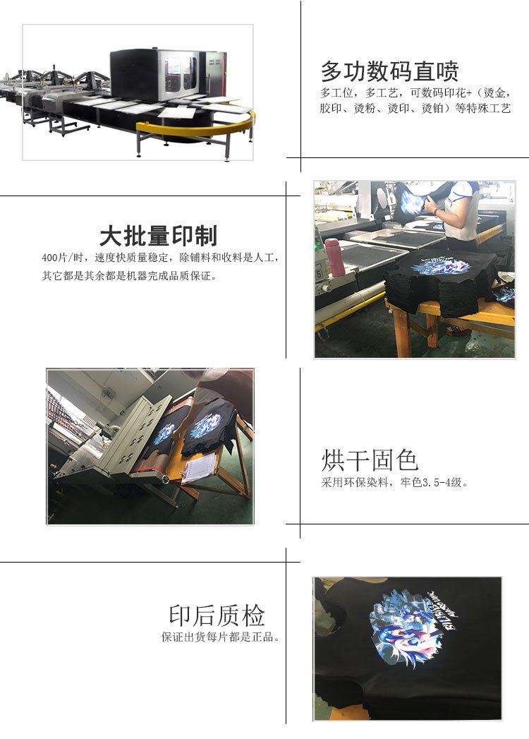 59dd9b0bba85e-T民_06