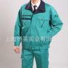 厂服订做 套装 纯棉工作服 劳保服 厂服 装修工作服