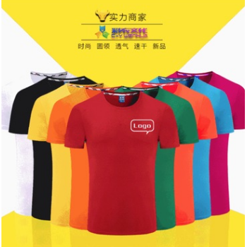 广告衫 团体服 活动宣传 健身房 促销 工装 速干短袖圆领男士T恤图1