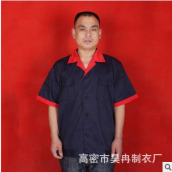 车厂工作服 夏季工厂劳保衣工装 短袖制服套装厂家直销可定做