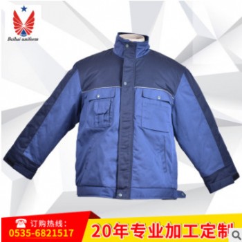北海劳保 冬季工作服 劳保防寒工作服棉衣定做户外工作服劳保服图1