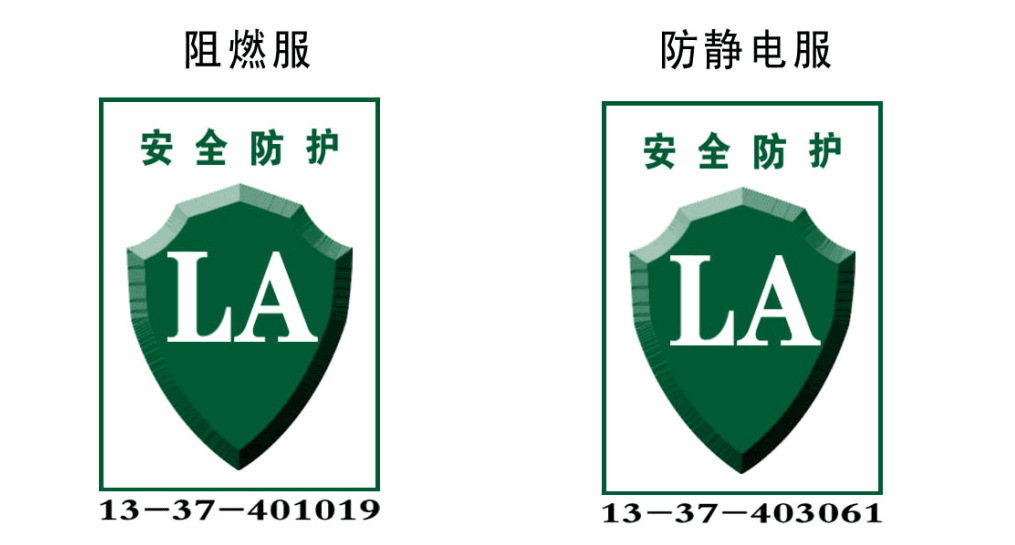 LA标志