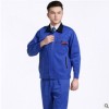现货工作服秋冬长袖套装厂服车间汽修服工衣定制logo耐磨劳保服