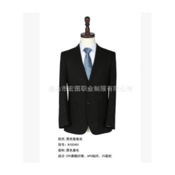 西服厂家供应 男西服H100401 秋季新款男士西服 修身职业套装定做
