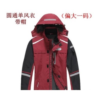 现货圆通速递新款户外工作服外套物流送货防水耐磨冬装冲锋衣