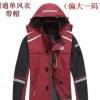 现货圆通速递新款户外工作服外套物流送货防水耐磨冬装冲锋衣