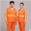 专业定做 环卫工人服装 环卫反光衣服批发 外贸服装环卫服装