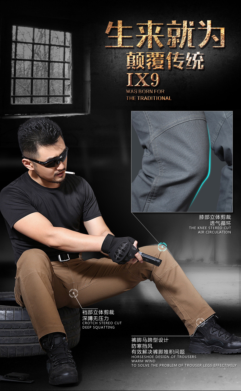 X9战术裤详情页2_01