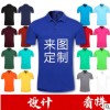 2018新款精梳爽肤棉翻领短袖Polo衫光速定制T恤高档企业文化衫
