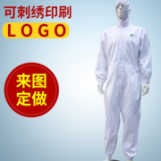 三连体食品服 劳保连体服 连体服厂服 全棉防静电连体服工作服