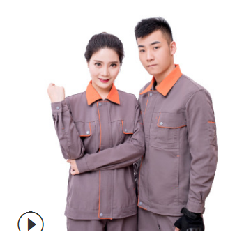 长袖工作服套装男女耐磨春季厂服车间工人工服汽修劳保服上衣定制