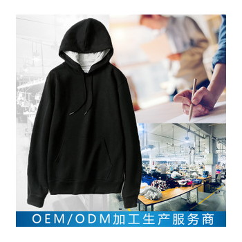 虎门针织服装加工定做女装宽松卫衣定制设计 工厂贴牌定 加工方式