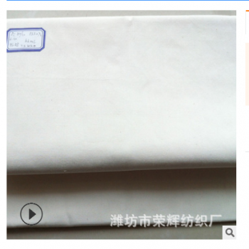 山东厂家生产 家纺用布 全棉宽幅坯布 加工定制 染色印花图1