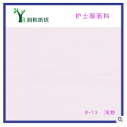 【厂家直销】 306 墨绿纱卡 手术服面料 医护专用