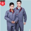 新款热销厂服工作服外套秋冬装工衣长袖工服定制绣字