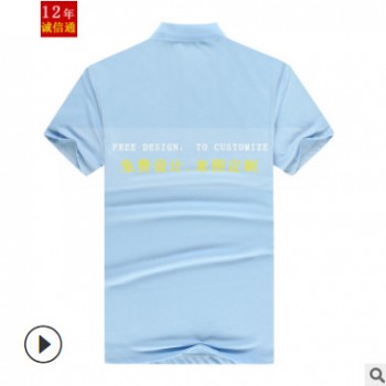 夏季男式POLO衫定制创意款快递物流团体工作服定做印字图服装工厂图1