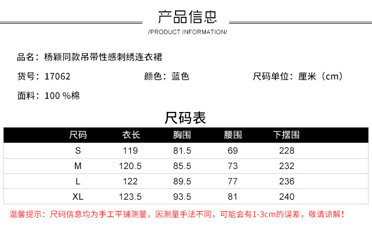 详情