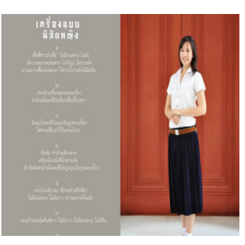 厂家直销 英伦日韩版初高中大学生校服大合唱演出服班服套装批发图1