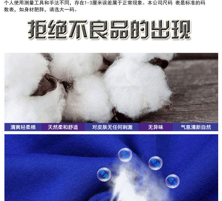 312详情页_05