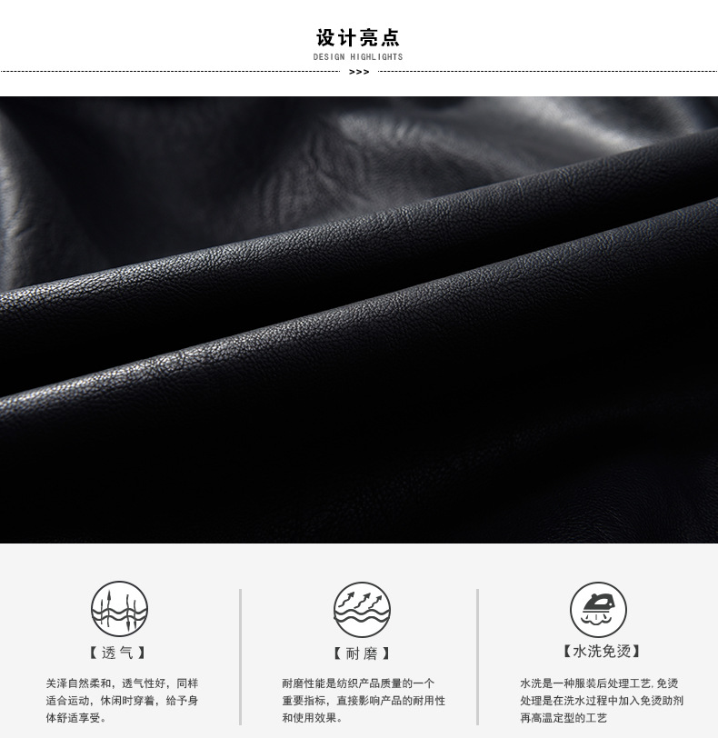 7702-茄克_02.jpg