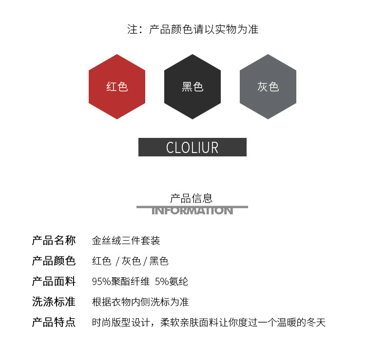 2669ABC详情_03.jpg